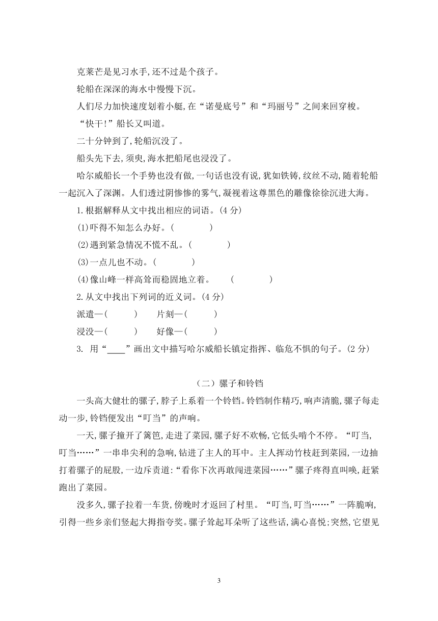 课件预览
