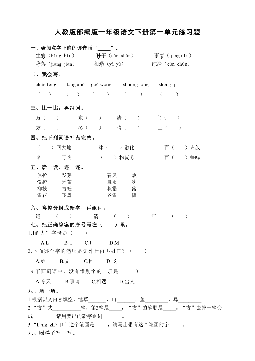 课件预览