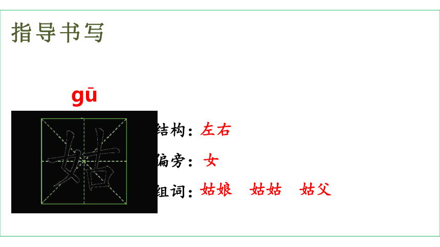 课件预览