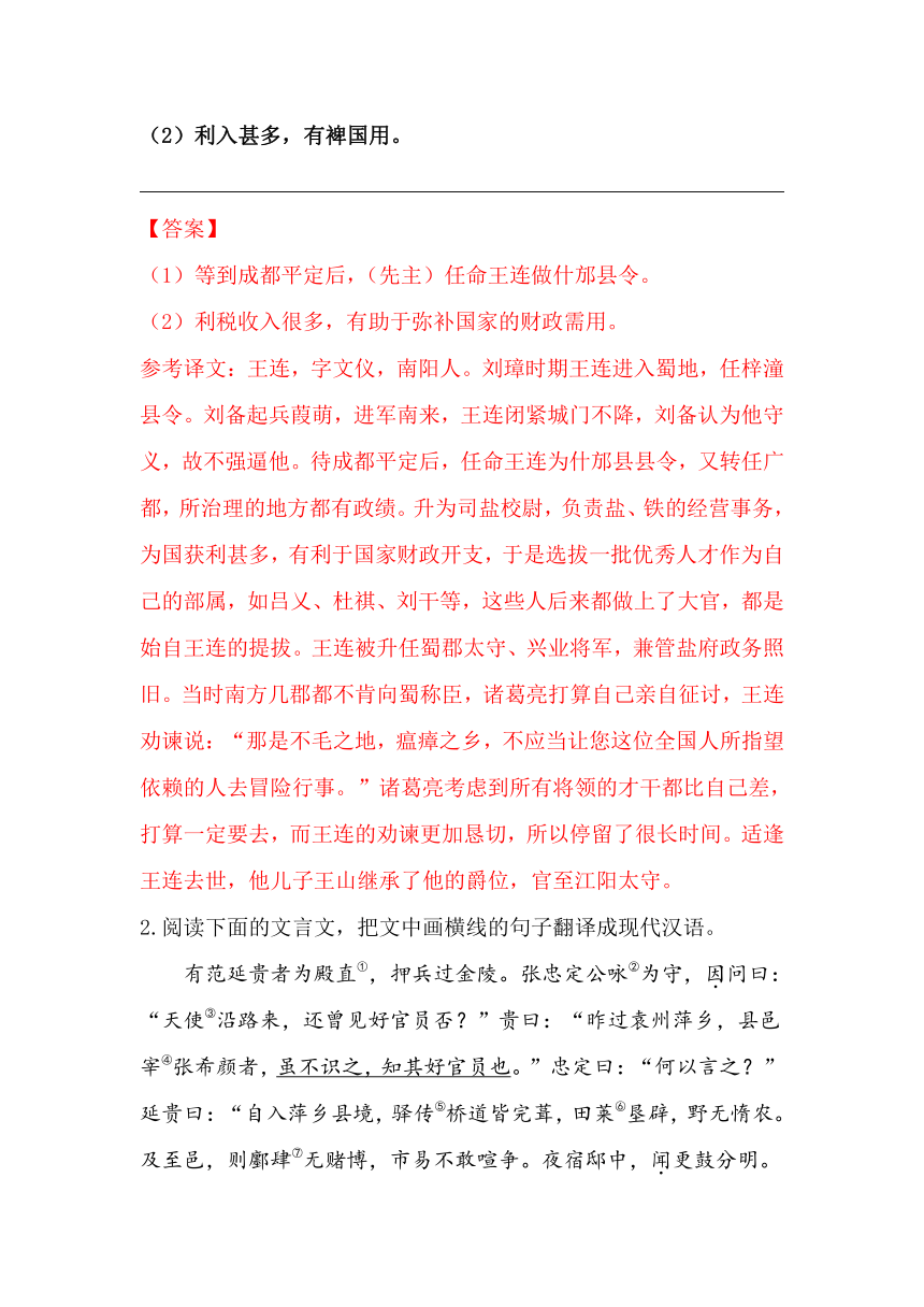 课件预览