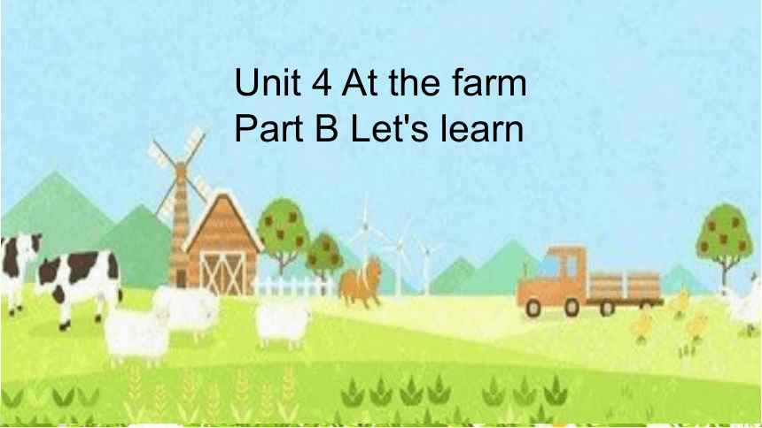 Unit 4 At The Farm Part B Let's Learn课件(共23张PPT)-21世纪教育网