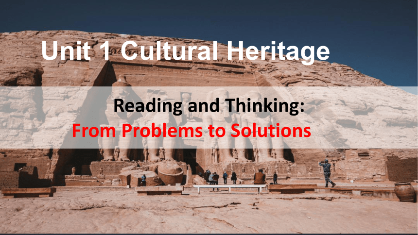 人教版（2019）必修 第二册Unit 1 Cultural Heritage Reading And Thinking 课件(30张PPT ...