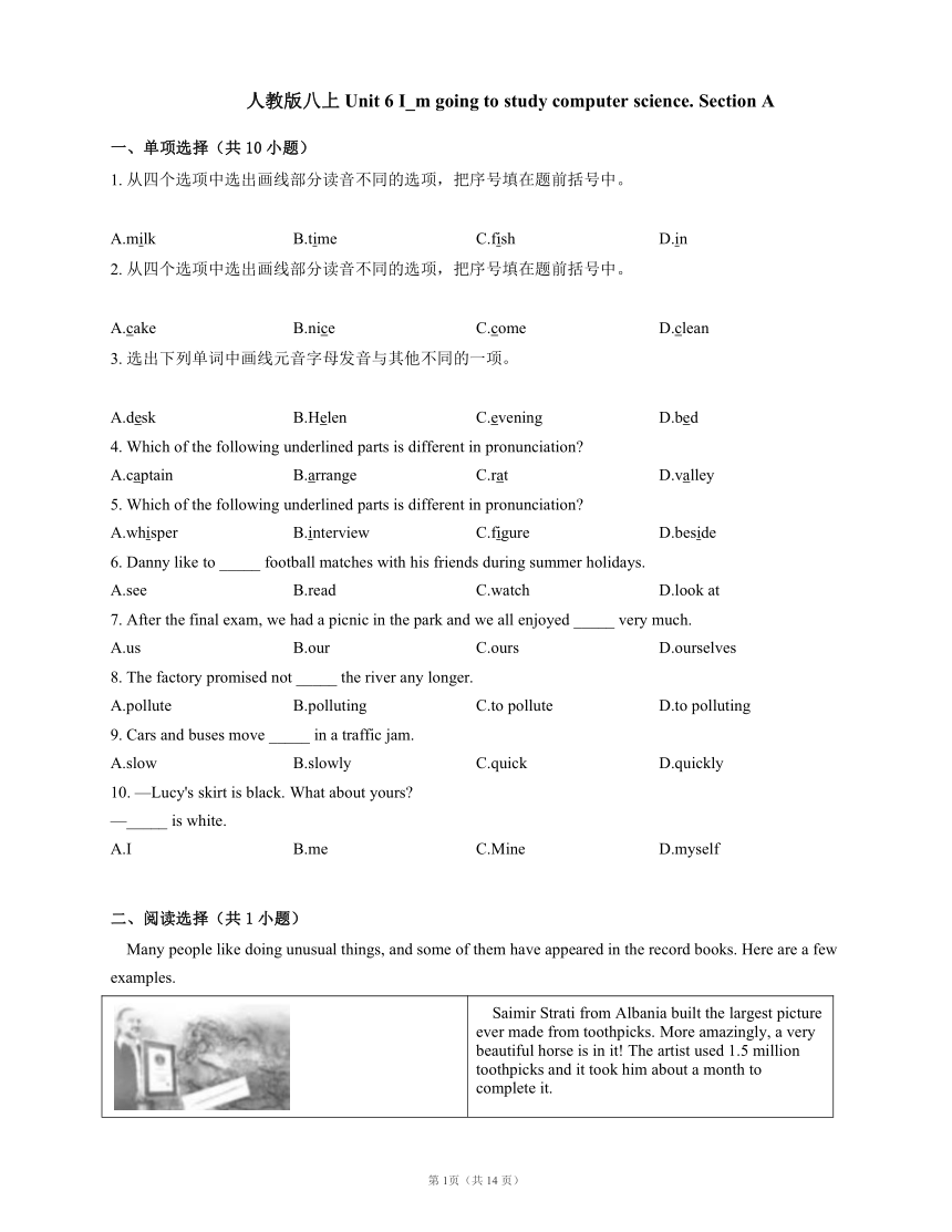 Unit 6 I m Going To Study Computer Science Section A 21 unit-6-i-m-going-to-study-computer-science-section-a-21