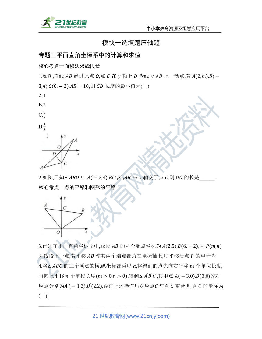 课件预览