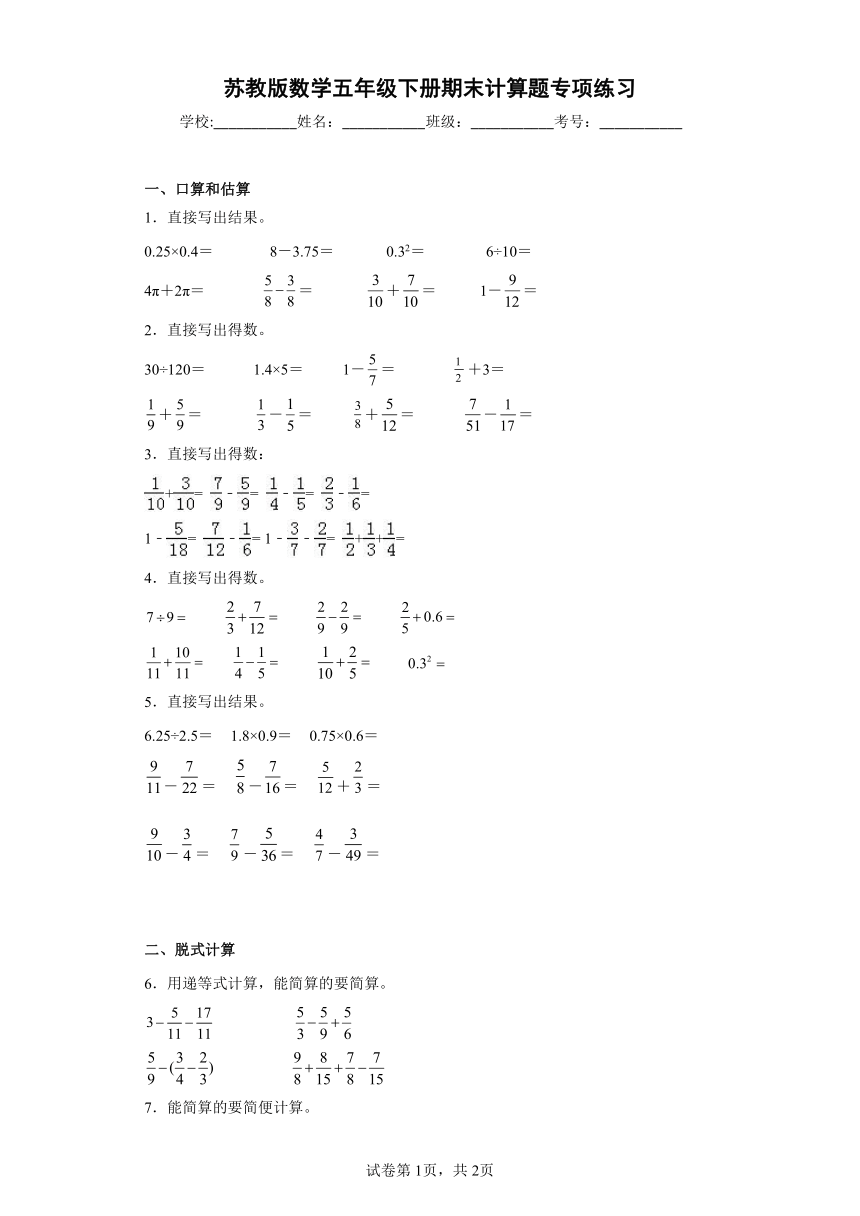 课件预览