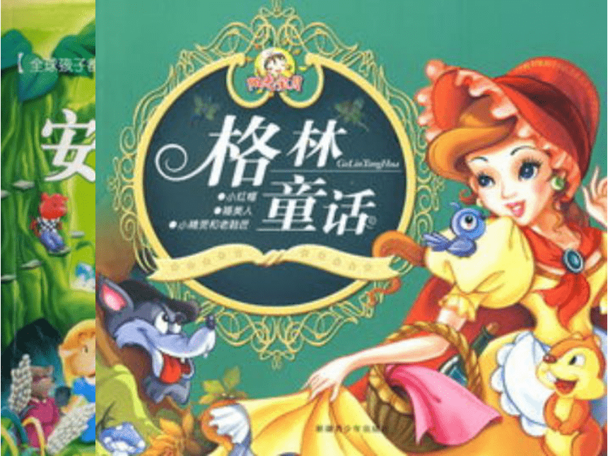 课件预览