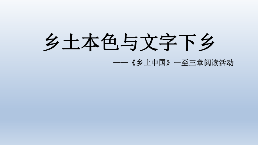 课件预览