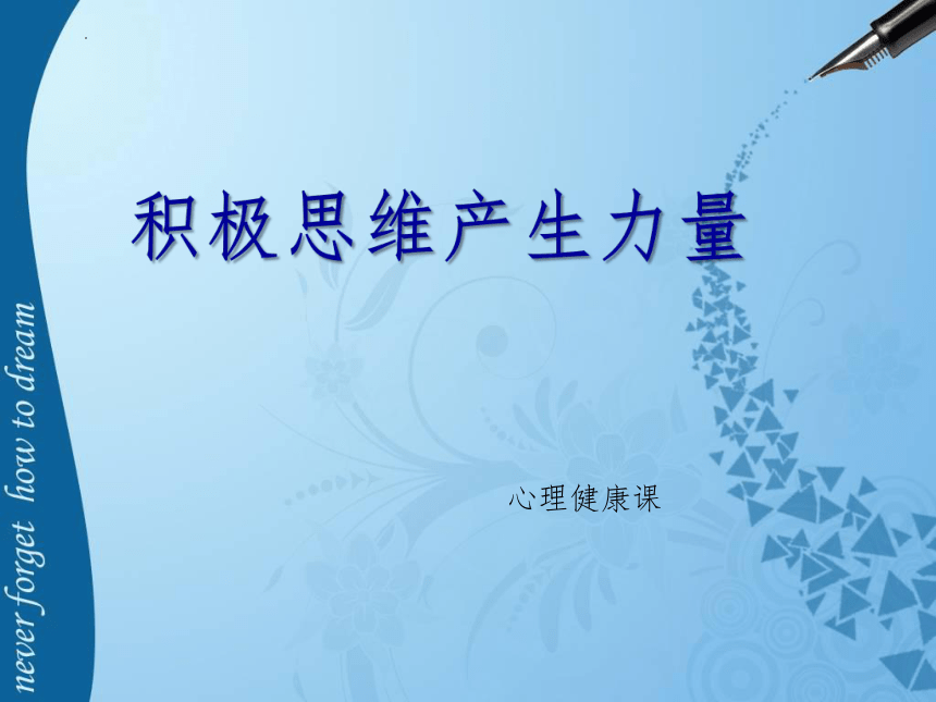 课件预览