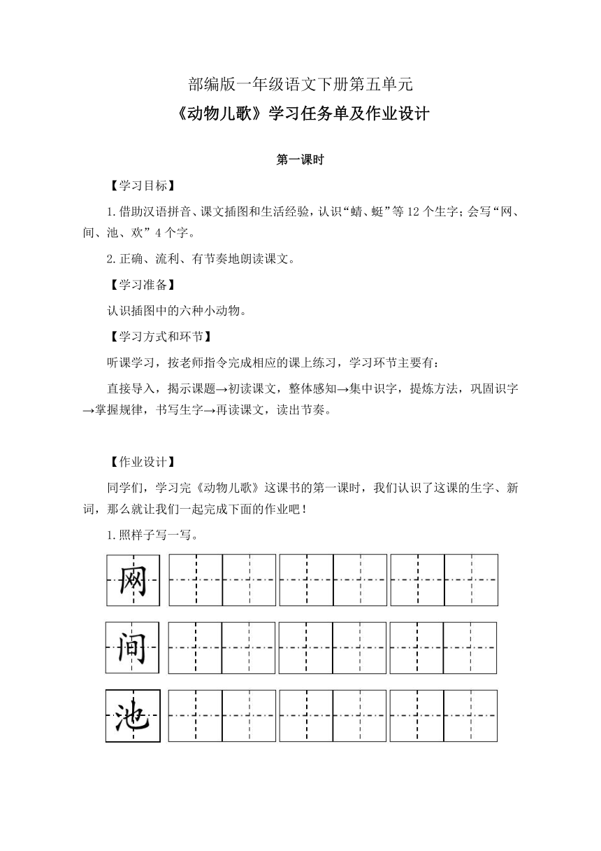 课件预览