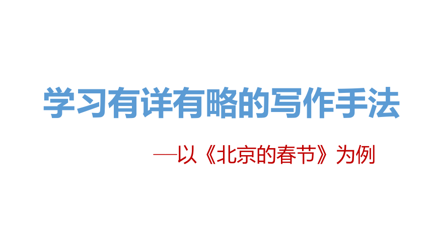 课件预览