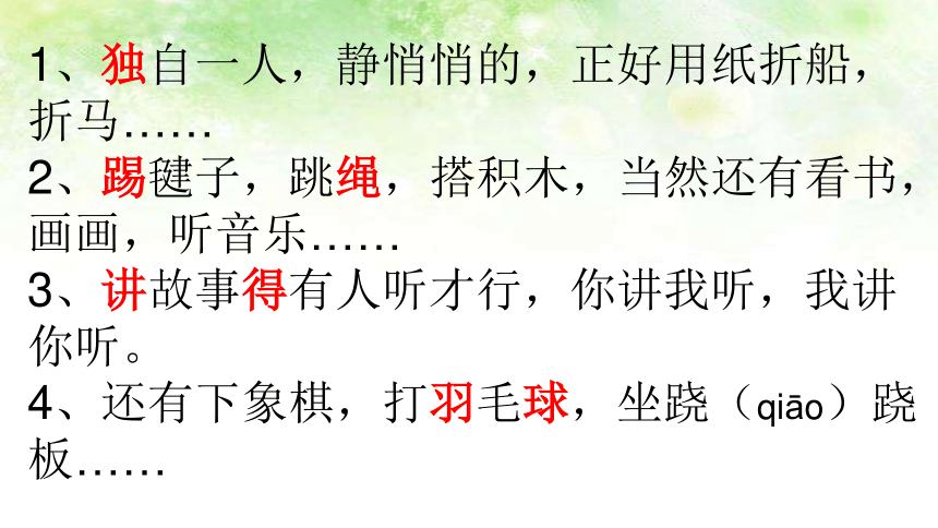 怎样制作ppt课件