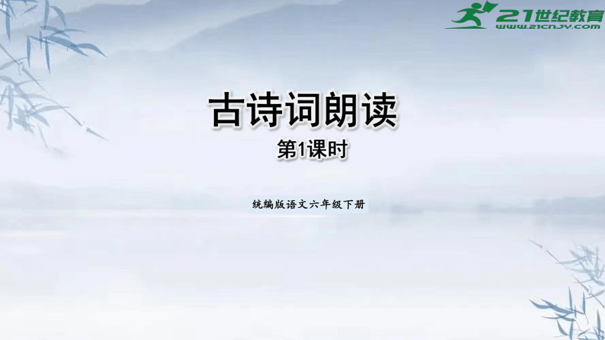 课件预览