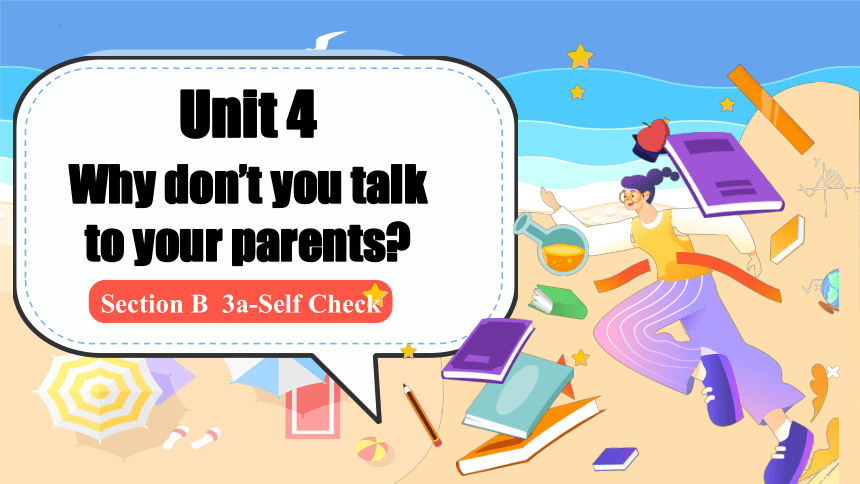 Unit 4 Why Don't You Talk To Your Parents?Section B 3a-Self Check 课件 ...