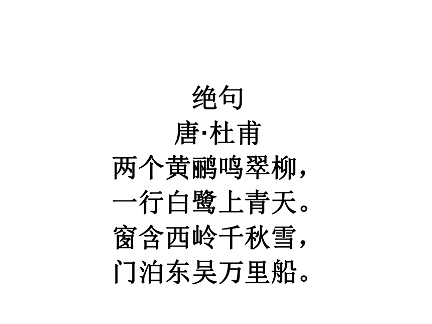 课件预览