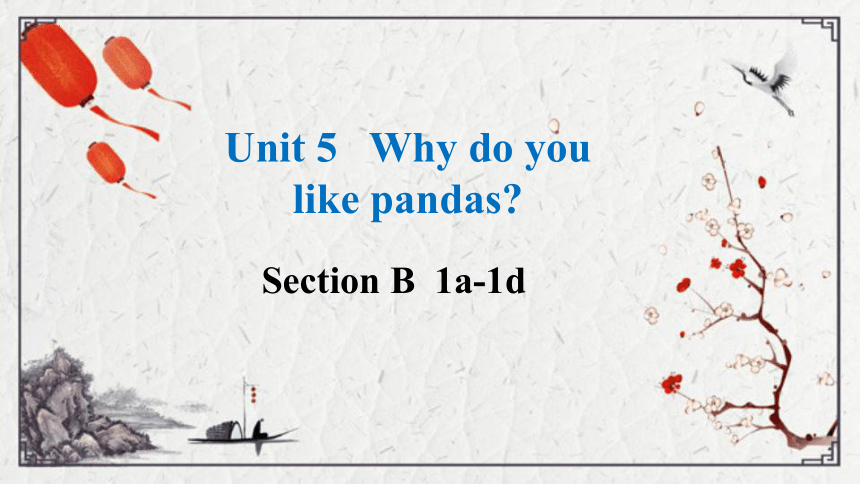 人教版七年级下册Unit 5 Why Do You Like Pandas? Section B 1a-1d 课件(共20张PPT，无音频 ...