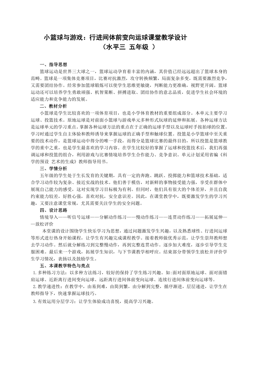 课件预览