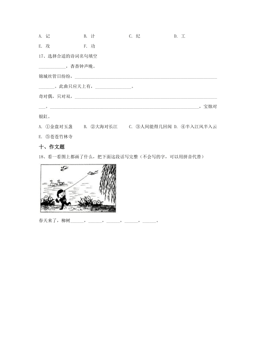 课件预览