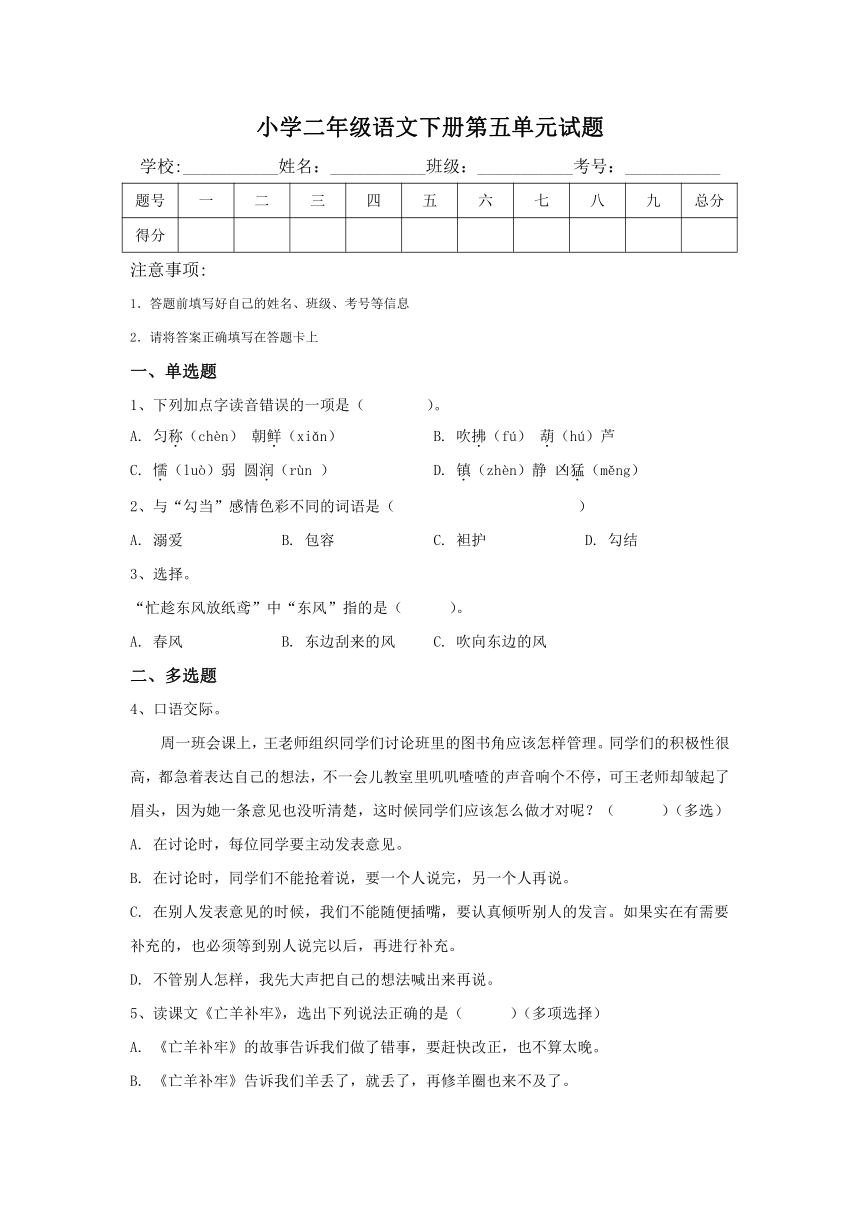 课件预览