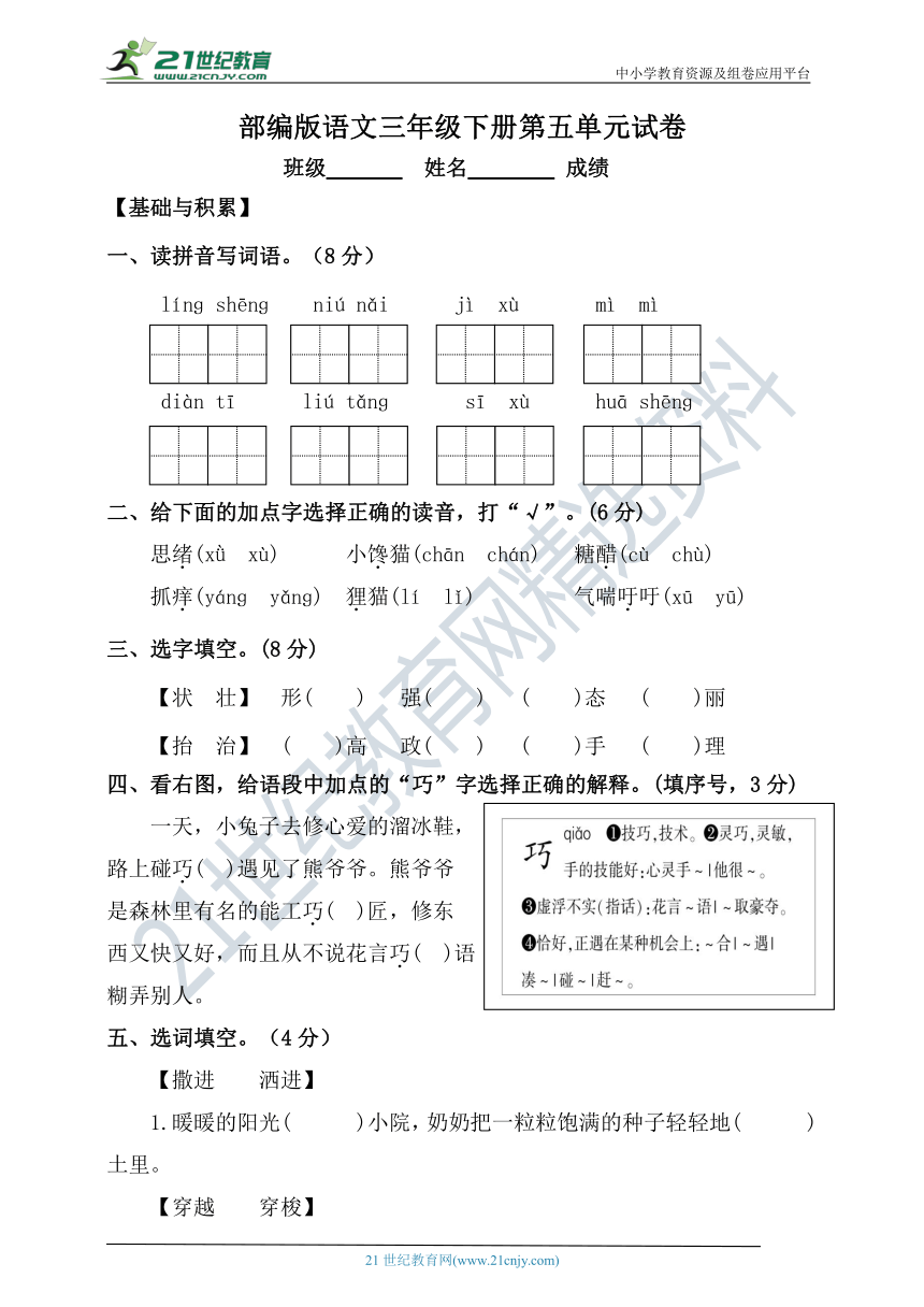 课件预览