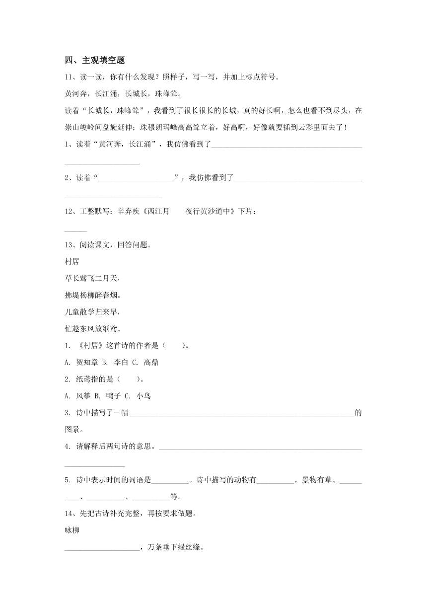 课件预览