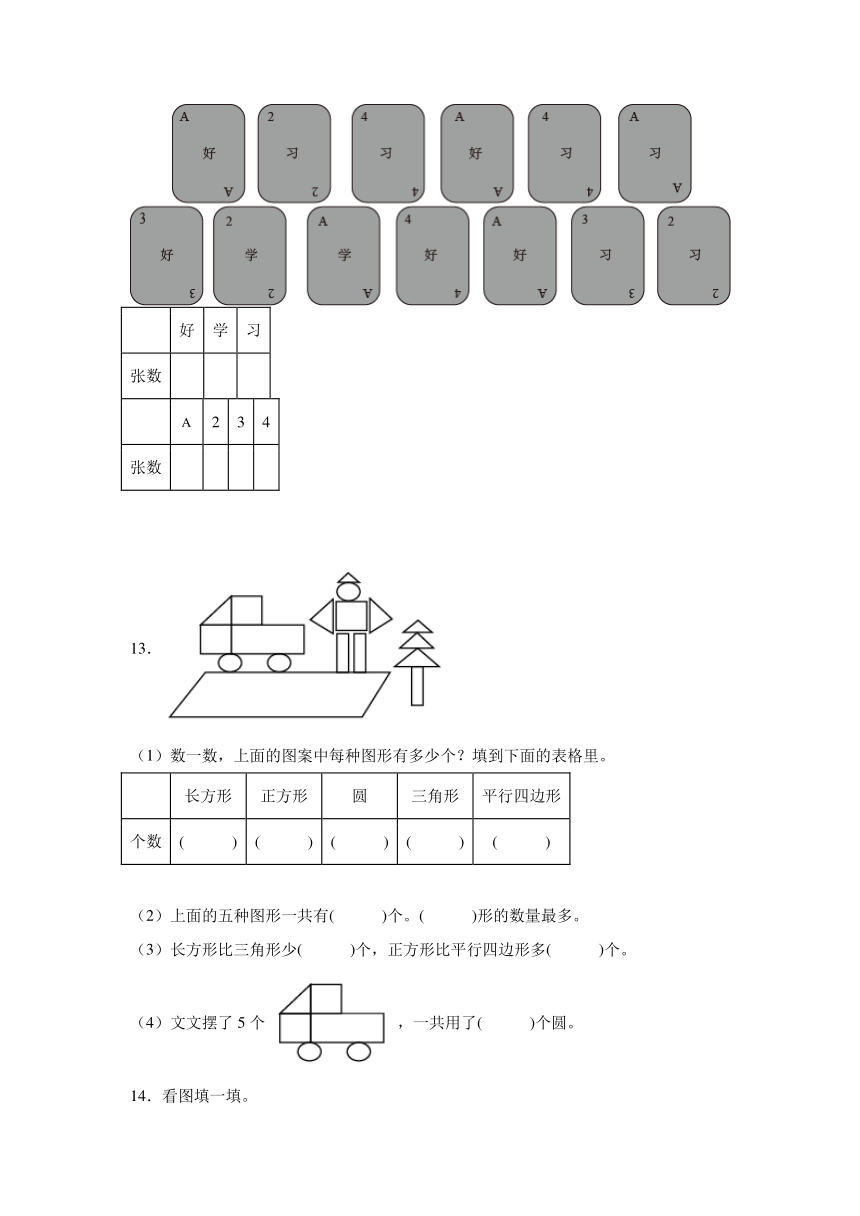 课件预览