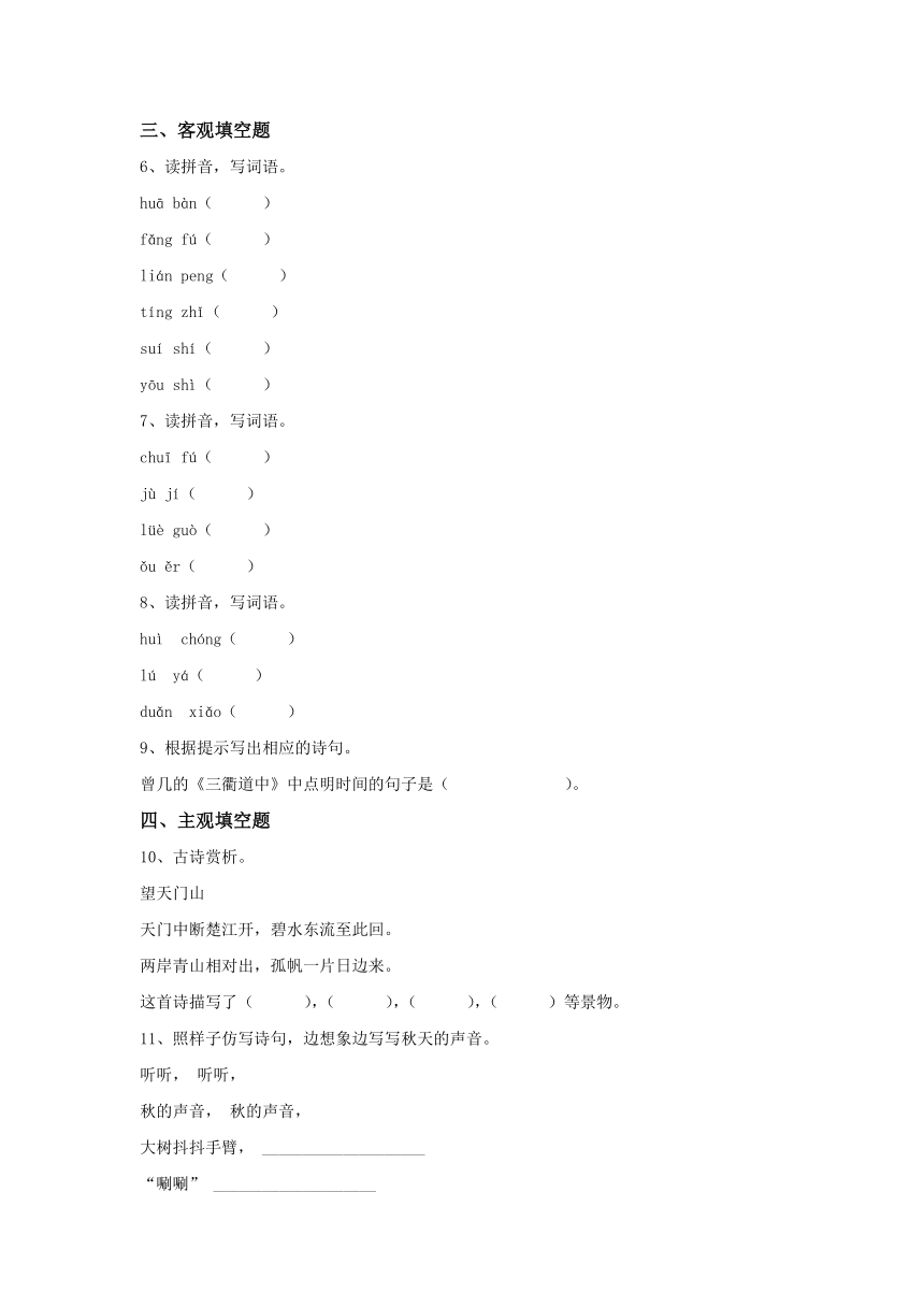 课件预览