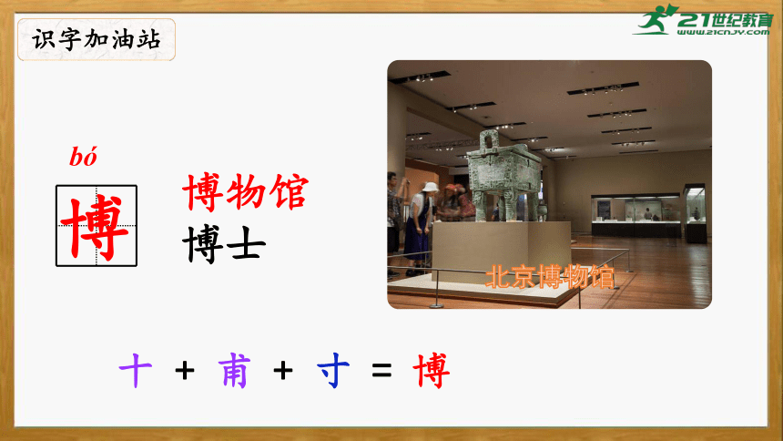 课件预览