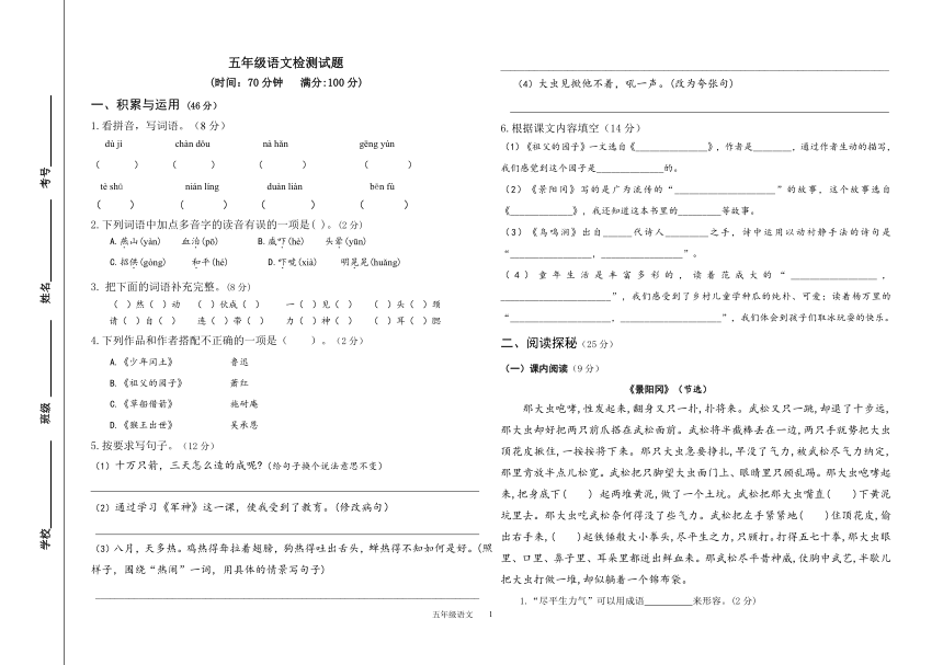 课件预览
