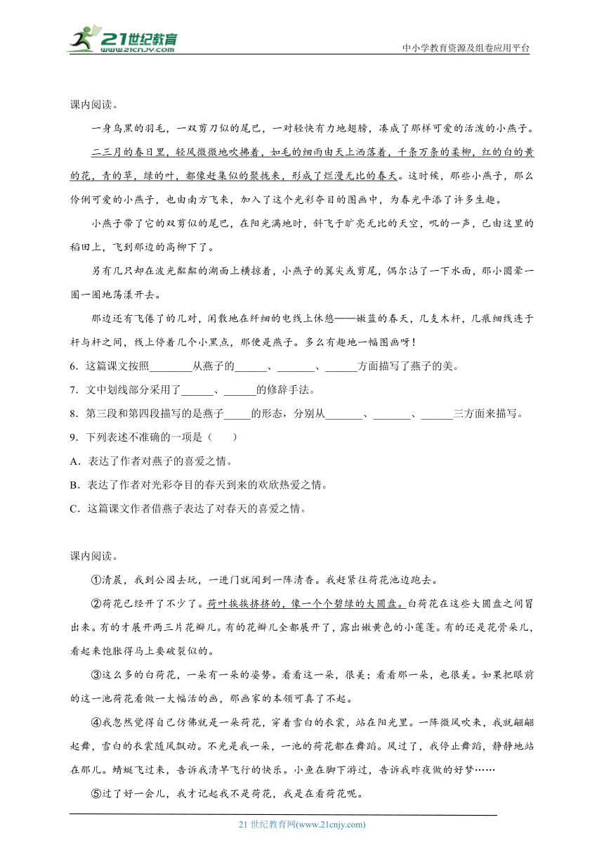 课件预览