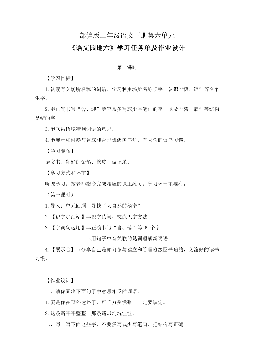 课件预览