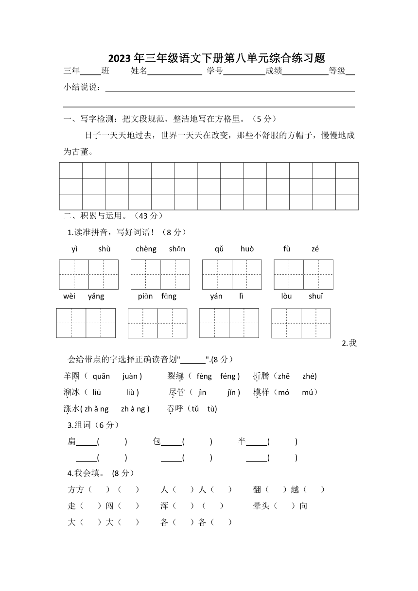 课件预览