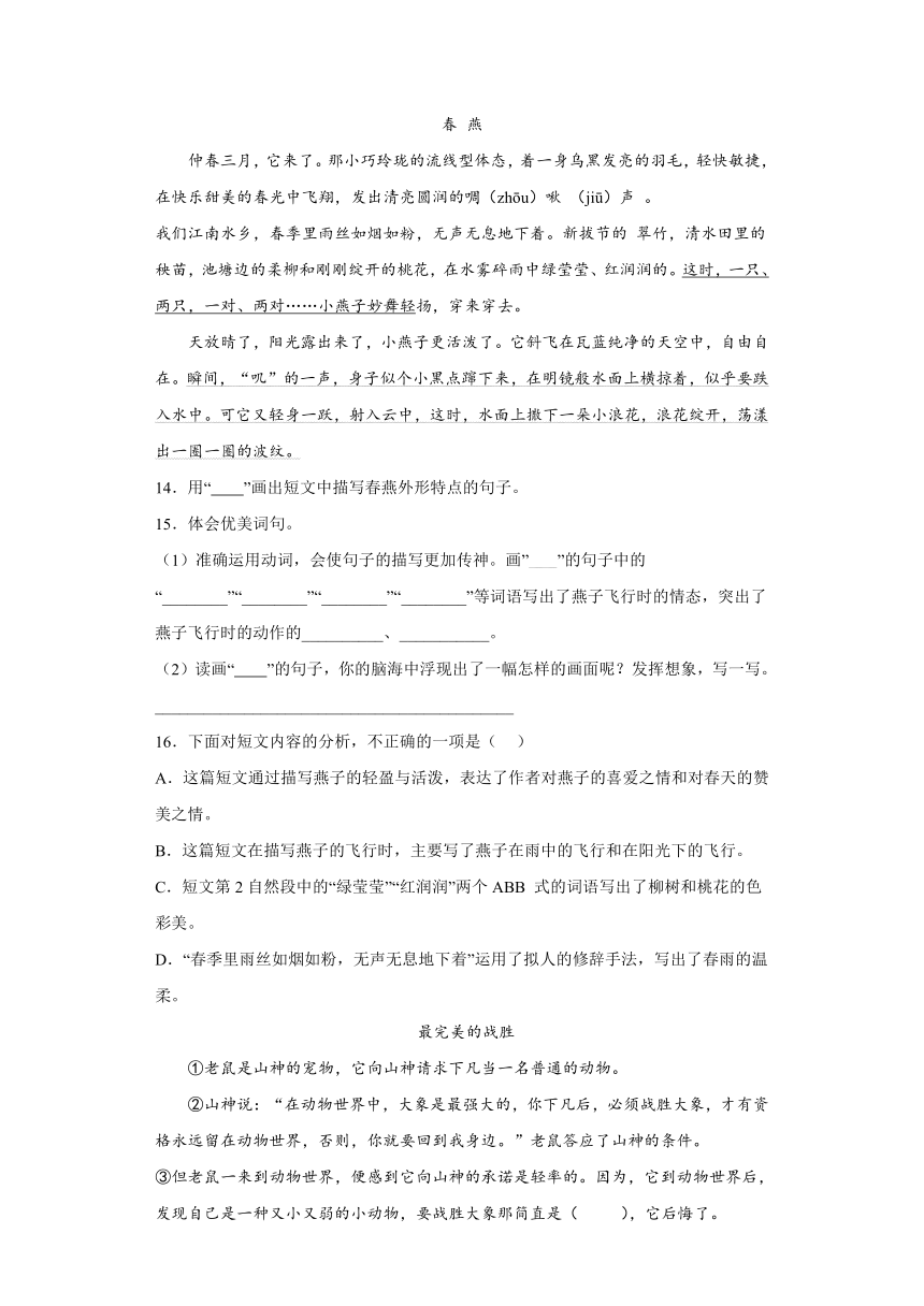 课件预览