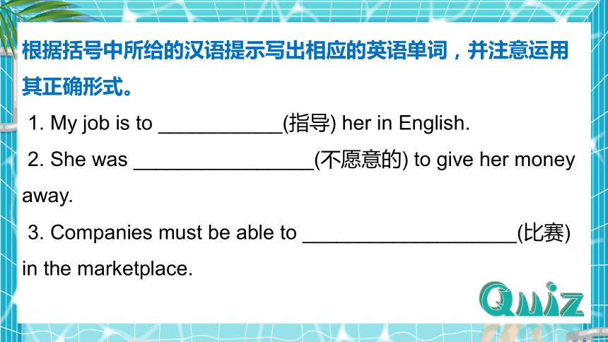 英语课件：Lesson 94 NCE2新概念2(共63张PPT，内嵌音频)-21世纪教育网