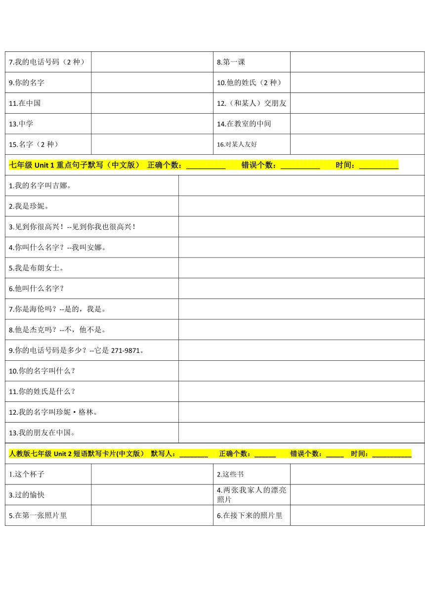 课件预览