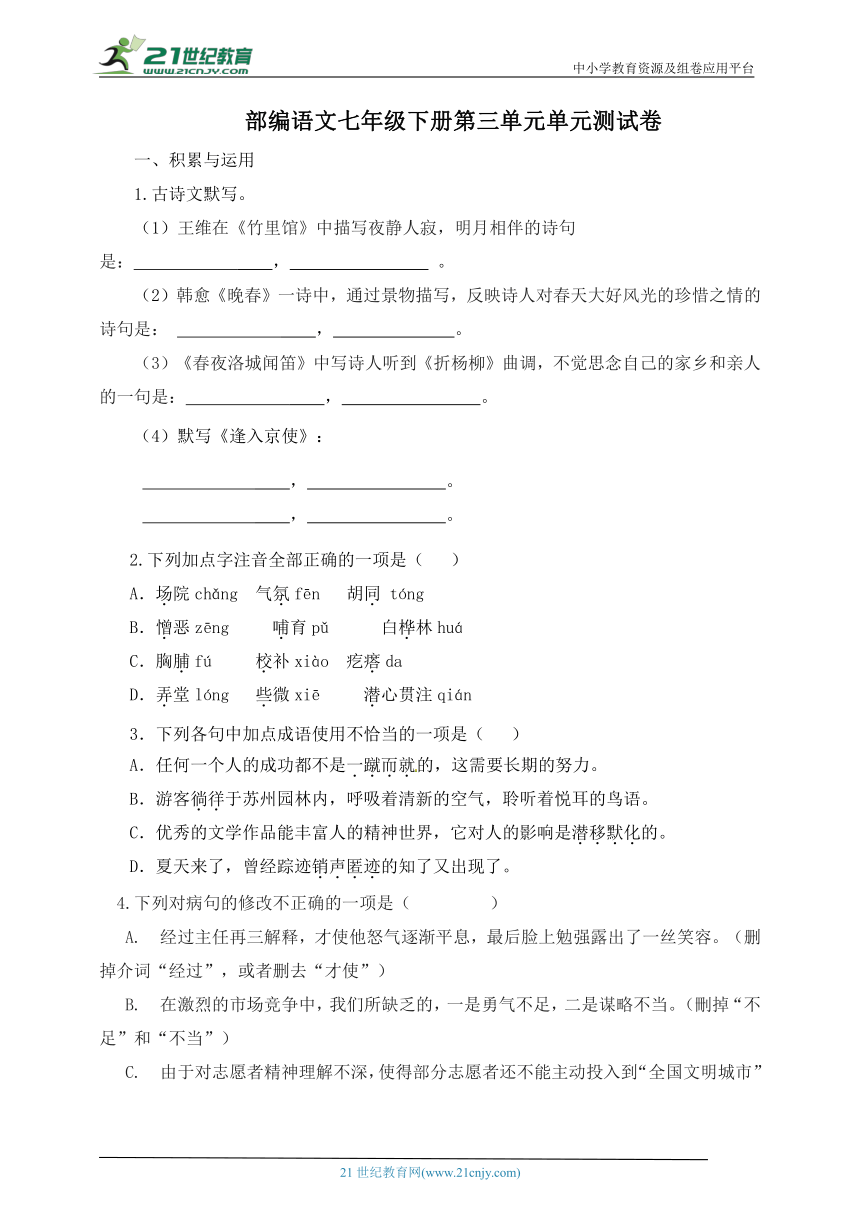 课件预览