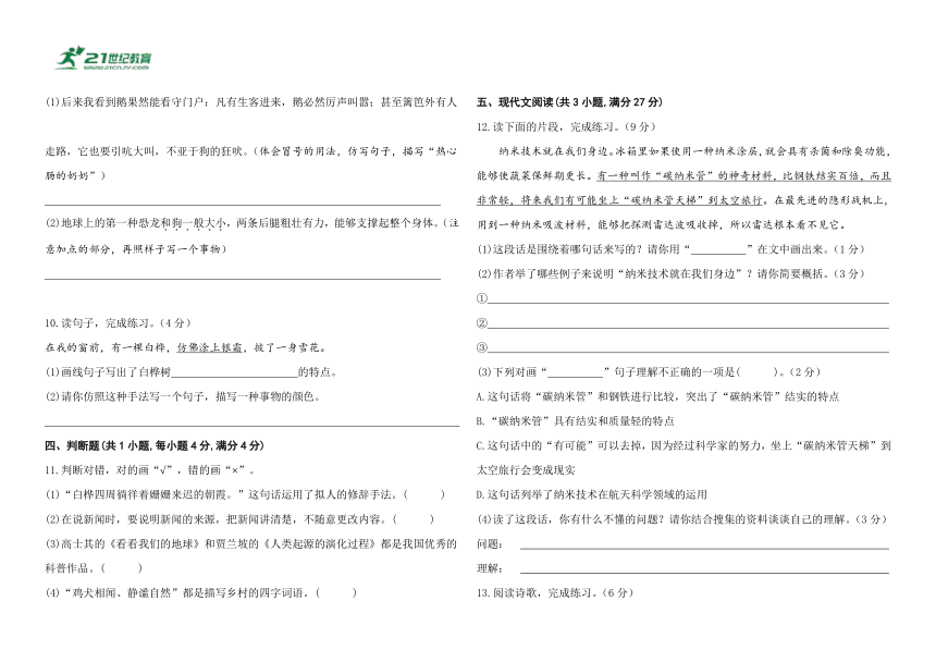 课件预览