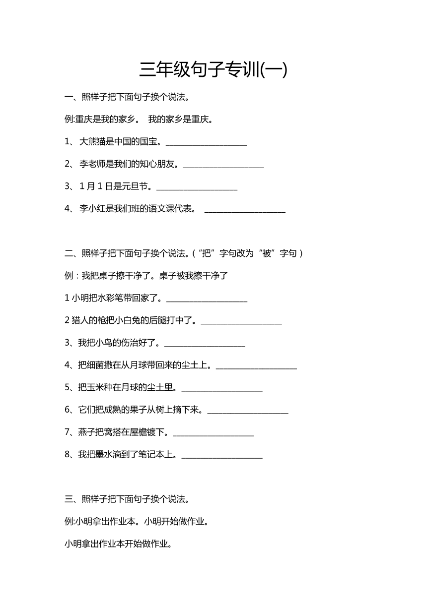 课件预览