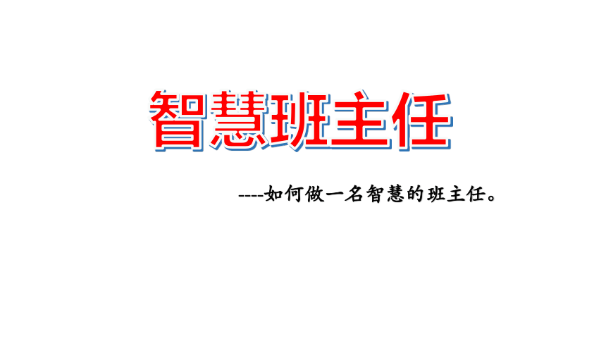 课件预览