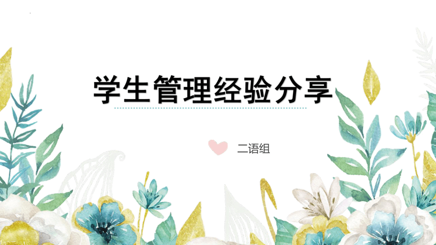 课件预览