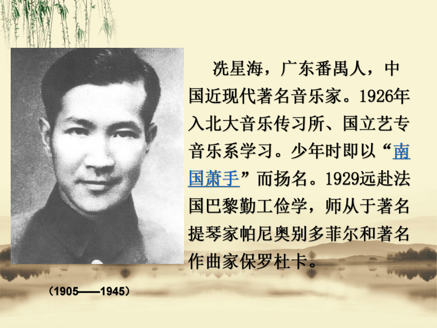 课件预览