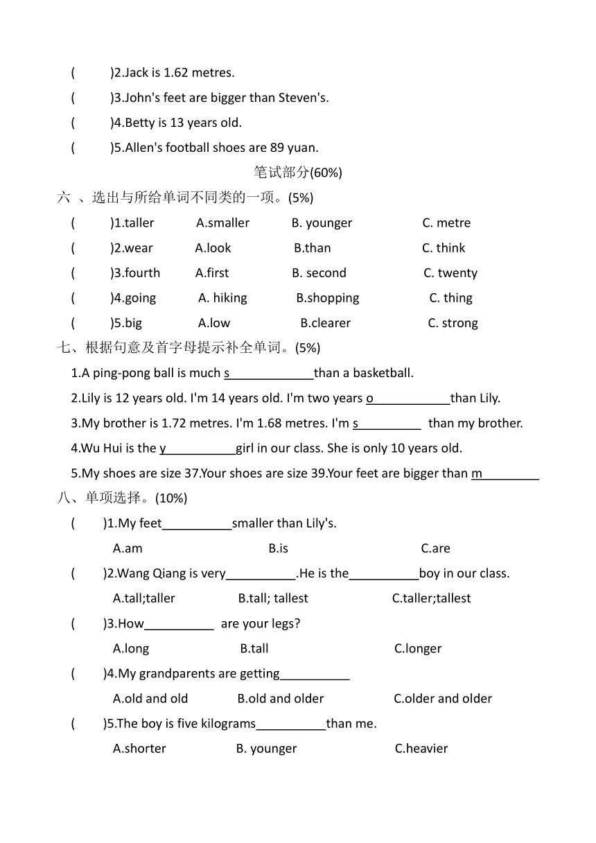 unit-1-how-tall-are-you-21