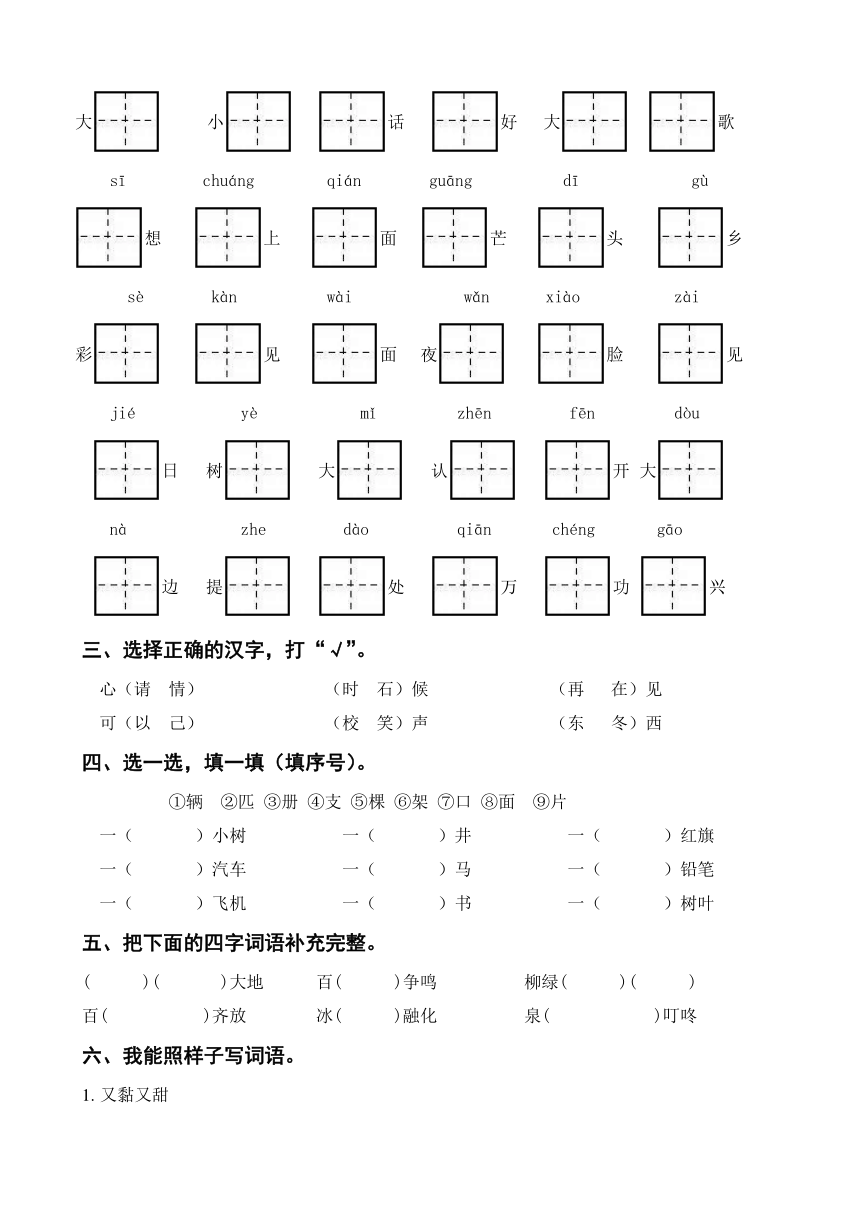 课件预览