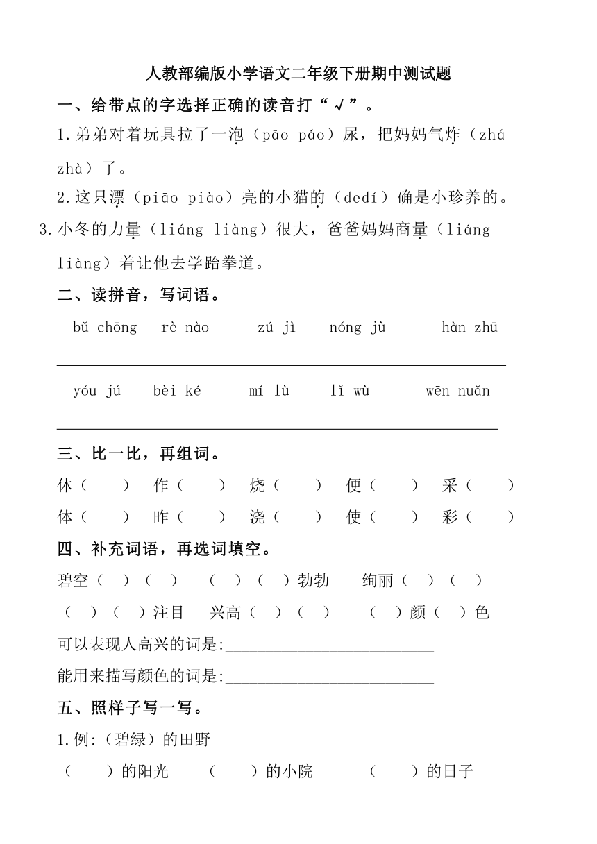 课件预览