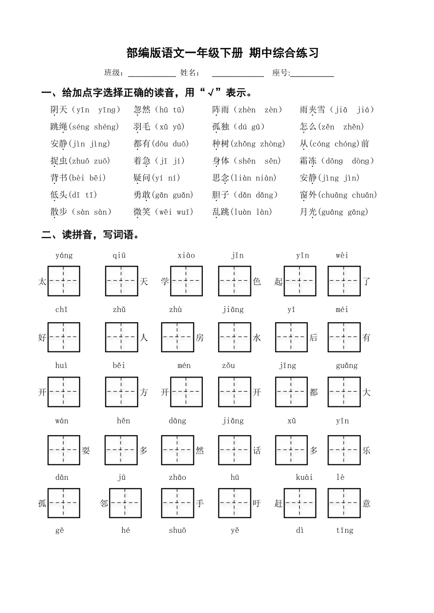 课件预览