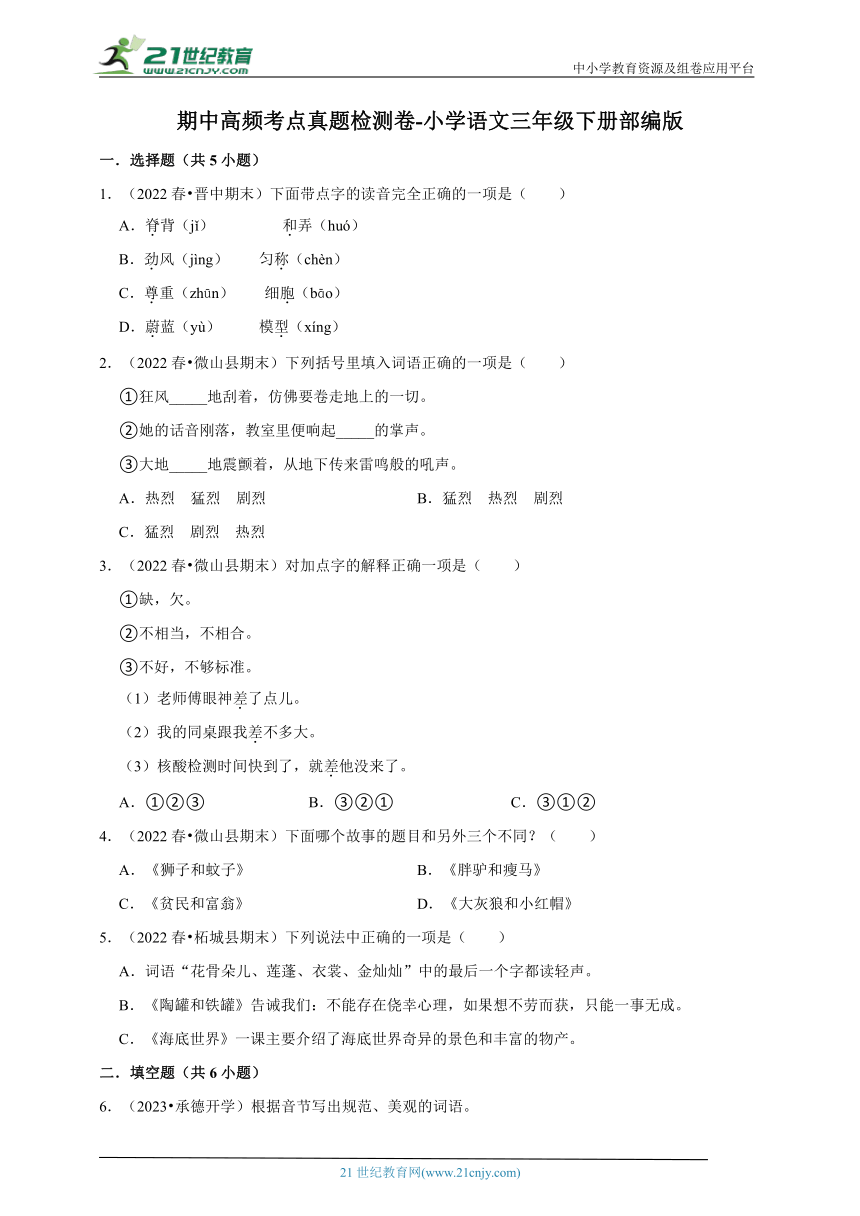 课件预览