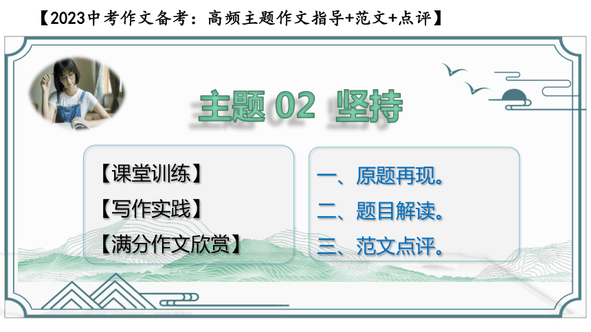 课件预览