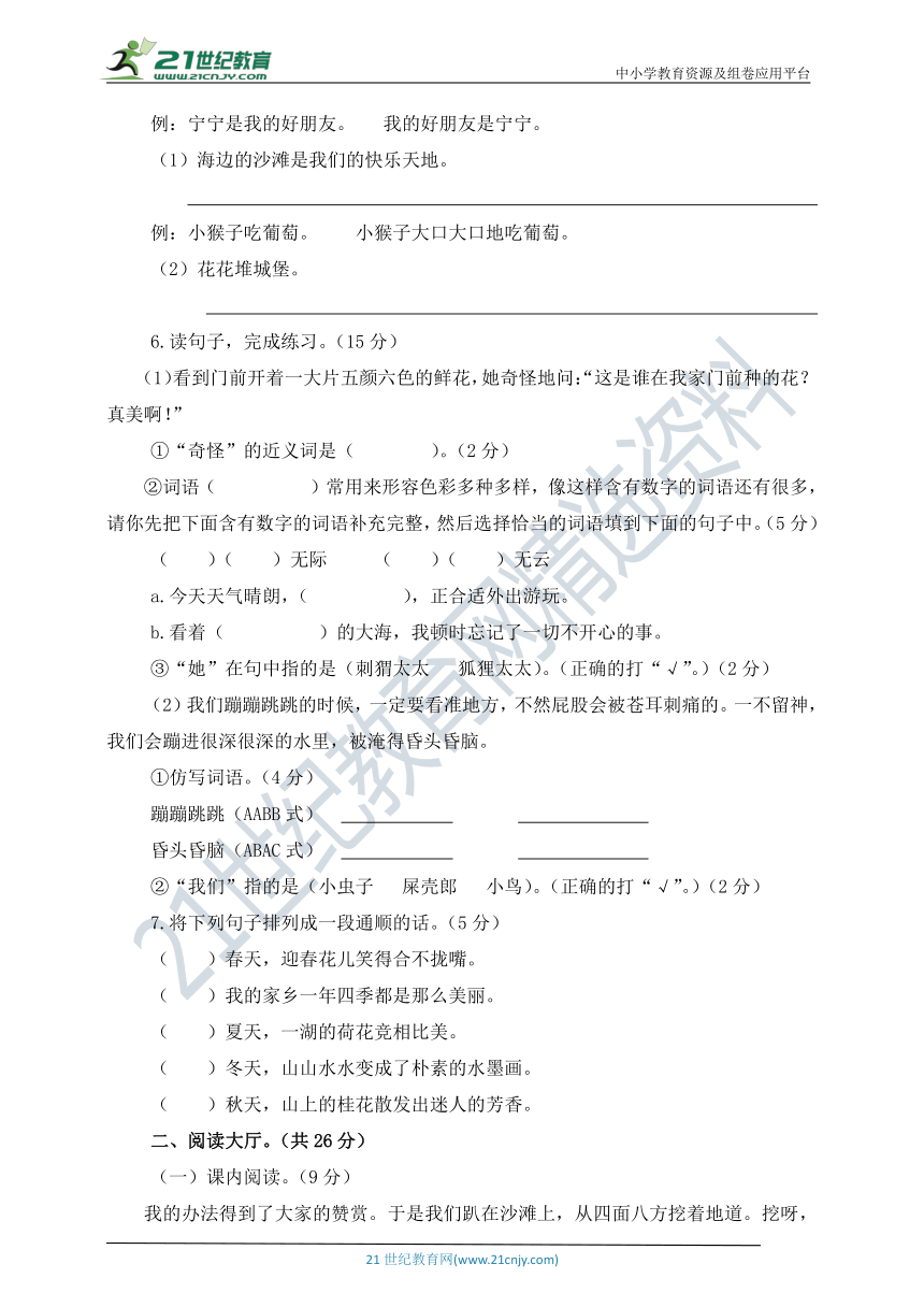 课件预览