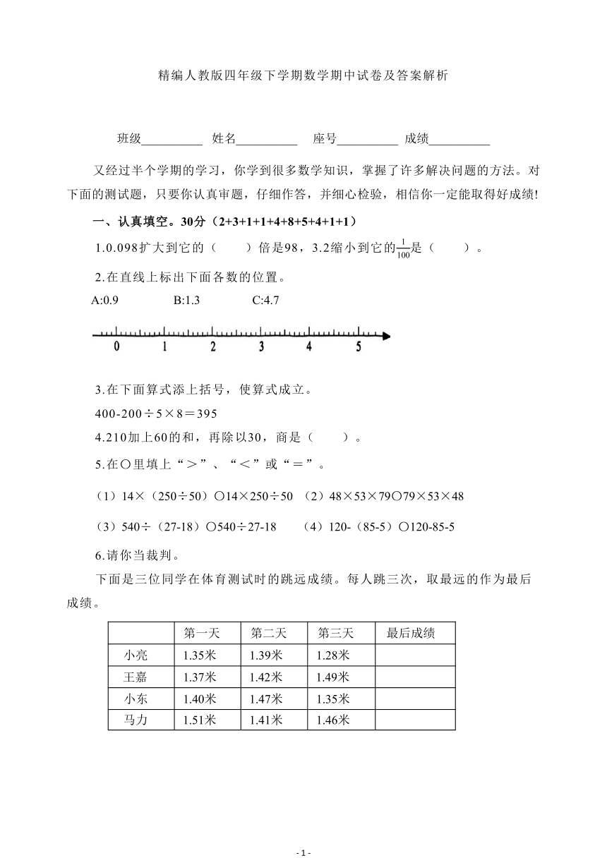 课件预览