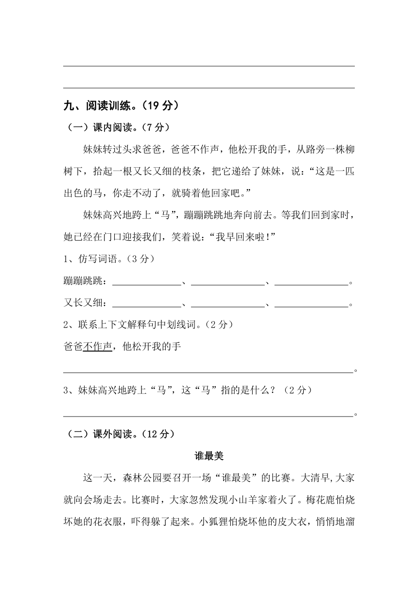 课件预览