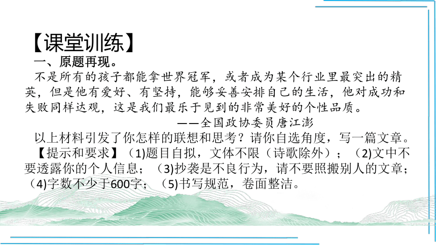 课件预览